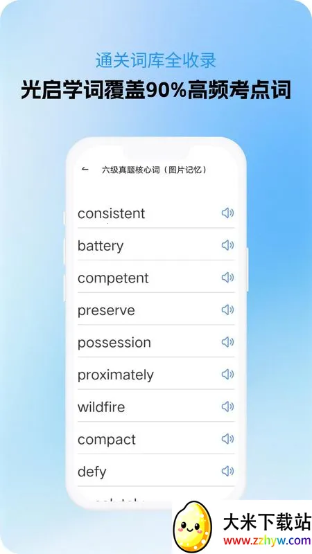 ����ѧ��app���ذ�װv1.0.2 �ٷ������ͼ