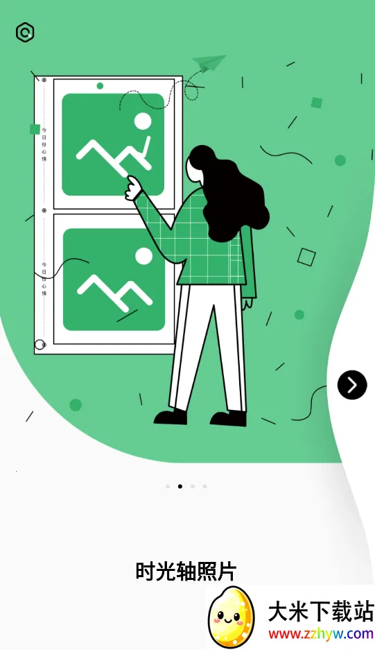 ��ݶ�����������v3.7.3 ��׿���ͼ