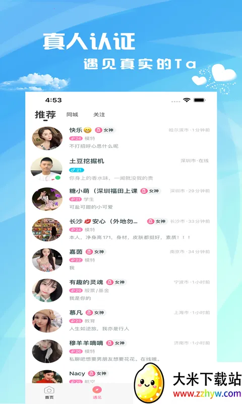 ��ݶ�����������v3.7.3 ��׿���ͼ