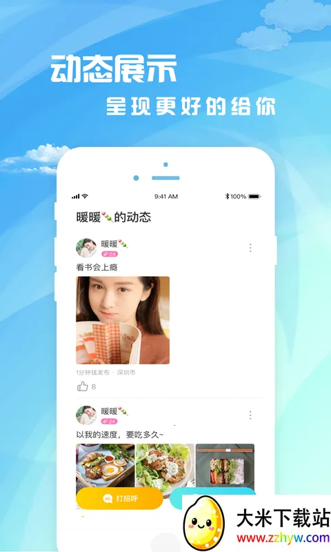 ��ݶ�����������v3.7.3 ��׿���ͼ