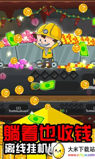 ��ҵ���2026���°汾v1.0.1 �ֻ����ͼ