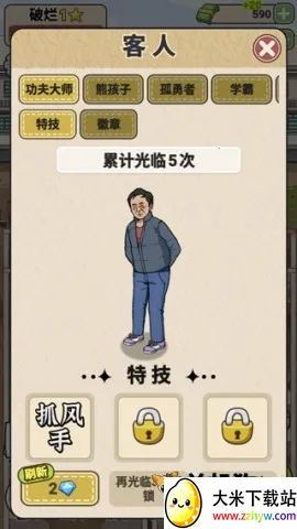 �׿Ӵ�ʦ����