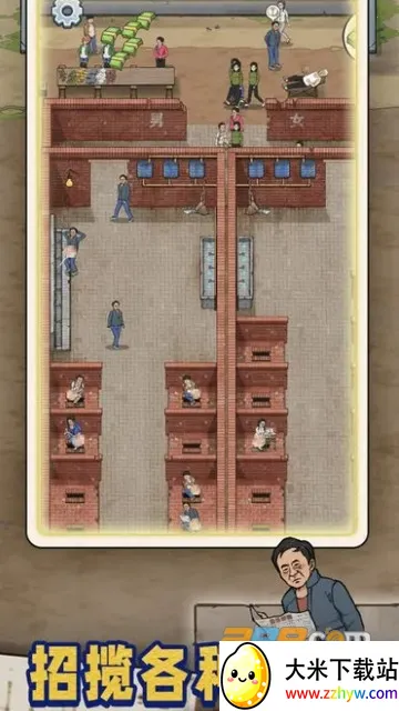 �׿Ӵ�ʦ����v1.0.8 ��׿���ͼ