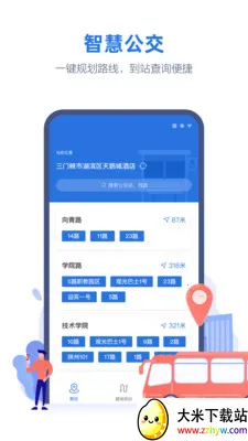 ��������Ͽ���°汾v2.6.1 �ֻ����ͼ