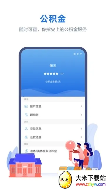 ��������Ͽ���°汾v2.6.1 �ֻ����ͼ