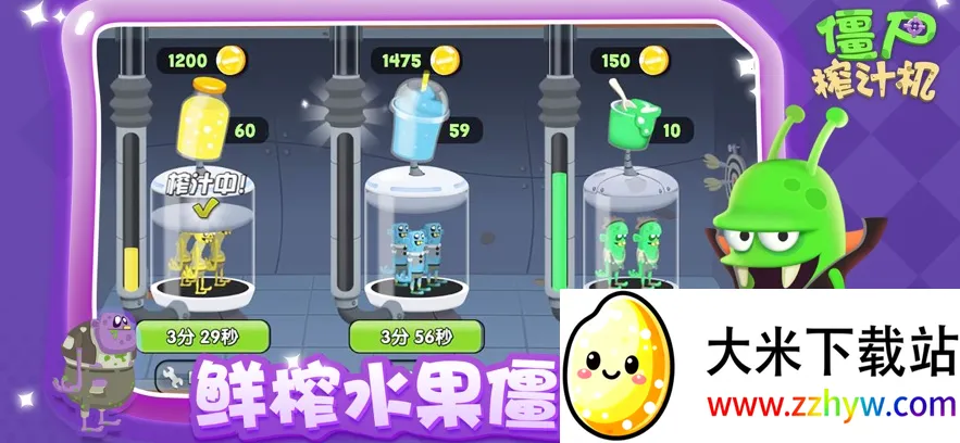 ��ʬե֭�������ƽ�����ò˵�v1.56.7 �ֻ����ͼ