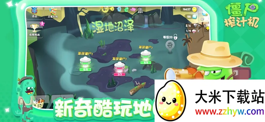 ��ʬե֭�������ƽ�����ò˵�v1.56.7 �ֻ����ͼ