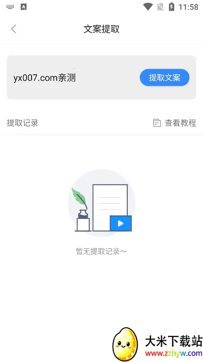 ��ý�幤��������v1.0.3 ��Ѱ��ͼ