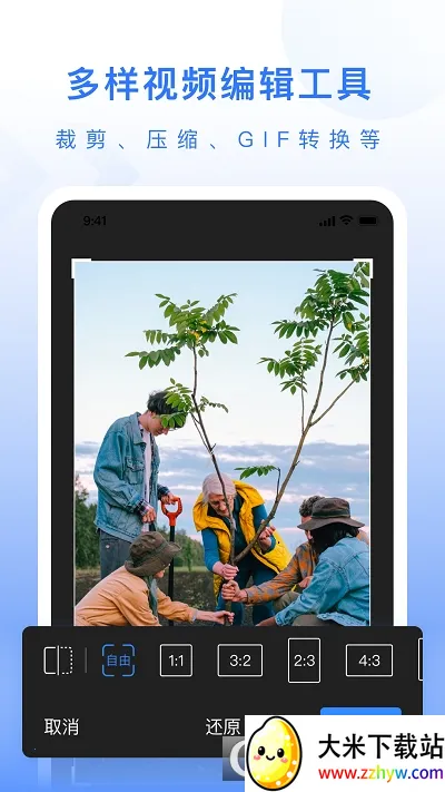 ��ý�幤��������v1.0.3 ��Ѱ��ͼ