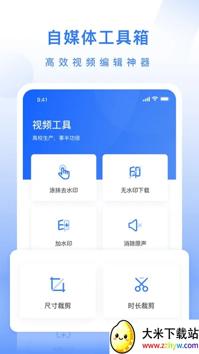 ��ý�幤��������v1.0.3 ��Ѱ��ͼ