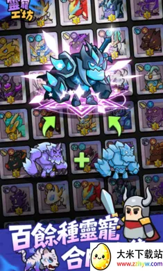 ��蹤��(�Զ�ս����Ϸ)v0.9.0 �ٷ������ͼ