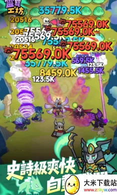 ��蹤��(�Զ�ս����Ϸ)v0.9.0 �ٷ������ͼ