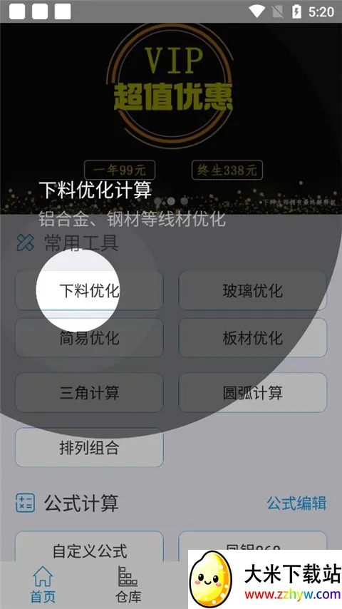 �����Ż���ʦ�ƽ��