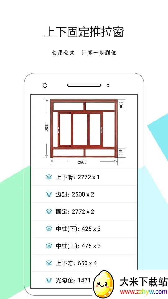 �����Ż���ʦ�ƽ��v3.9.97 �ٷ������ͼ