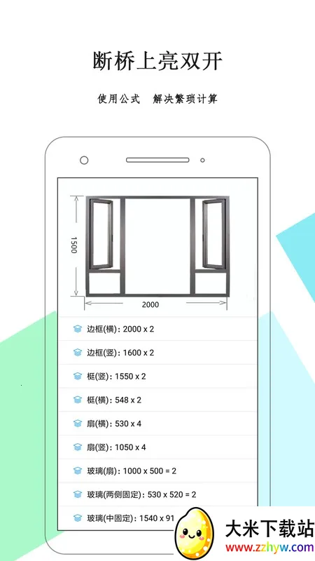 �����Ż���ʦ�ƽ��v3.9.97 �ٷ������ͼ