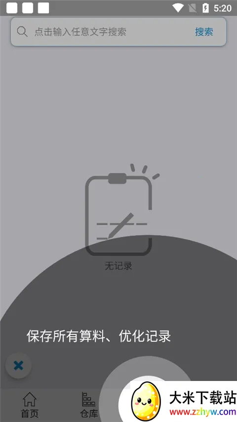 �����Ż���ʦ�ƽ��