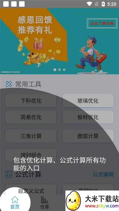 �����Ż���ʦ�ƽ��