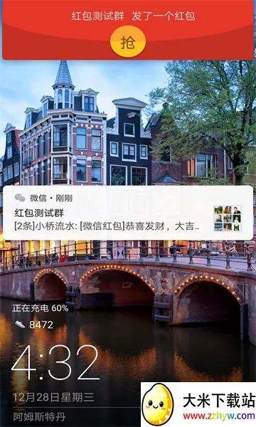 ��Ϊ��������������°�v11.1.0.313 �ֻ����ͼ