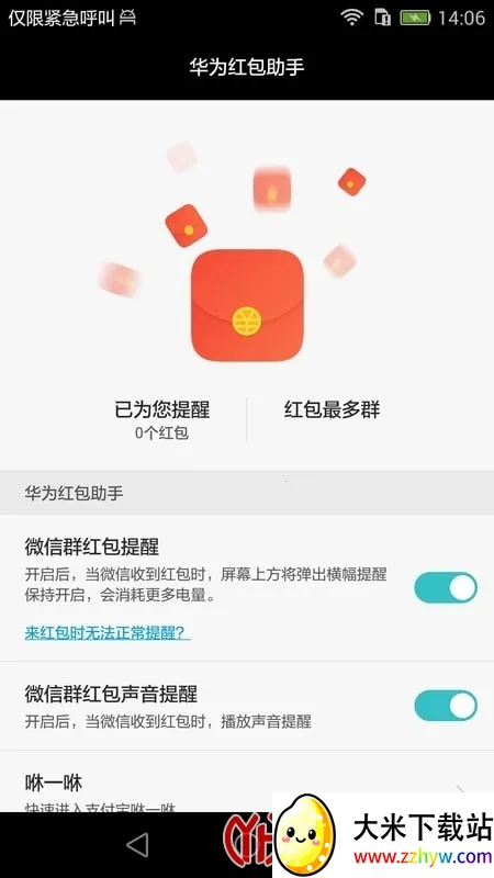 ��Ϊ��������������°�