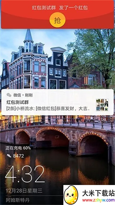 ��Ϊ��������������°�v11.1.0.313 �ֻ����ͼ