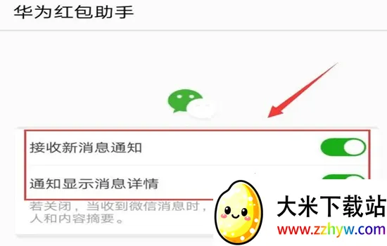 ��Ϊ�������app�ٷ��ֻ���