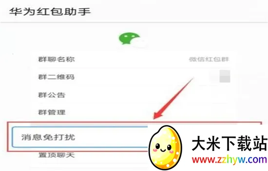 ��Ϊ�������app�ٷ��ֻ���