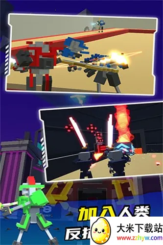 �����˽Ƕ�������v1.4.2 �ٷ������ͼ