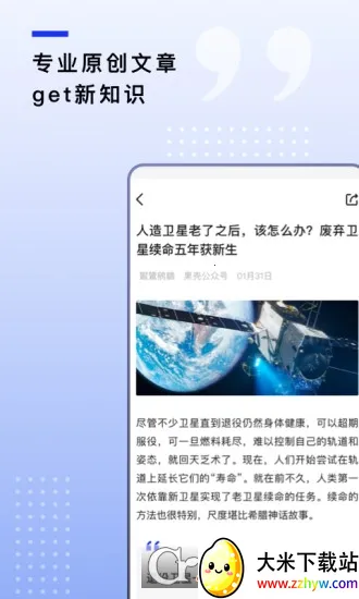 ����(֪ʶ����ƽ̨)v2.0.21 ��Ѱ��ͼ