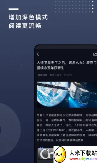 ����(֪ʶ����ƽ̨)v2.0.21 ��Ѱ��ͼ