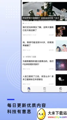 ����(֪ʶ����ƽ̨)v2.0.21 ��Ѱ��ͼ