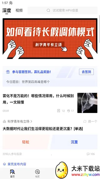 ����(֪ʶ����ƽ̨)