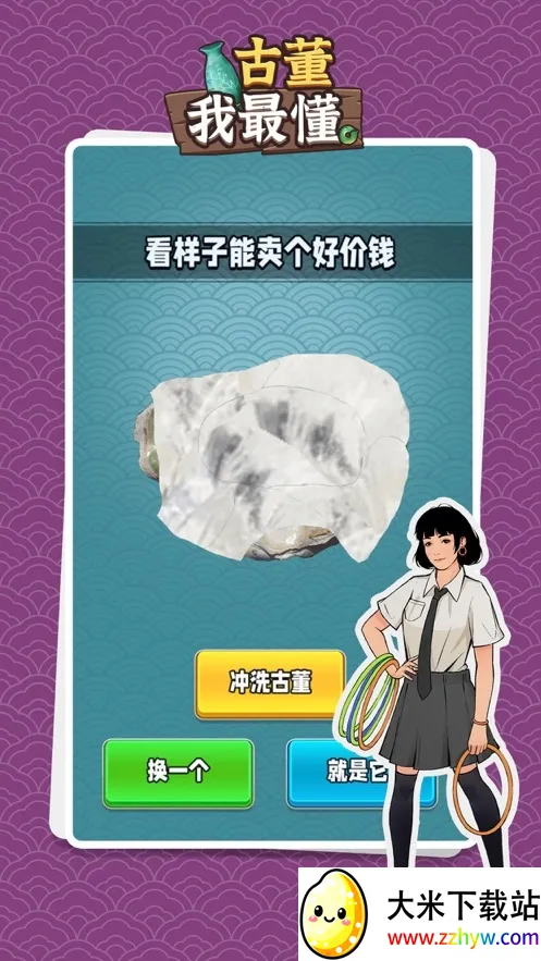 �Ŷ������Ϸv1.0.2 ��Ѱ��ͼ