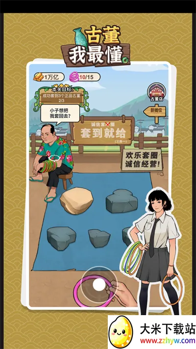 �Ŷ������Ϸv1.0.2 ��Ѱ��ͼ