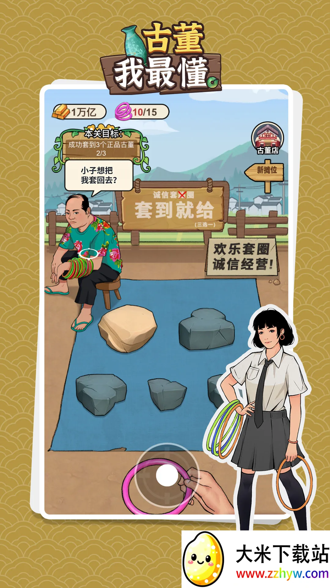 �Ŷ������Ϸv1.0.2 ��Ѱ��ͼ