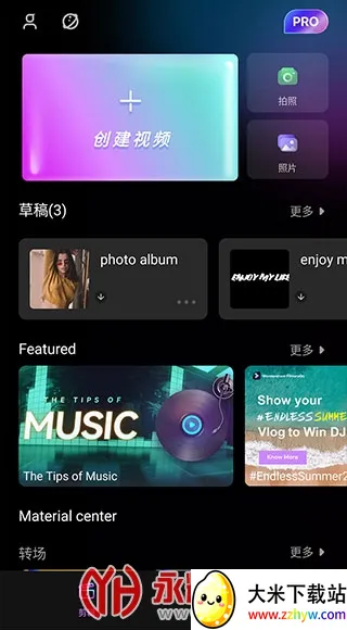Filmora2026�ٷ����°汾v14.4.49 �ٷ������ͼ
