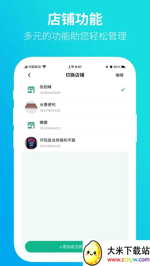 ǭ�ʼҹٷ�����v1.4.3 ��׿���ͼ