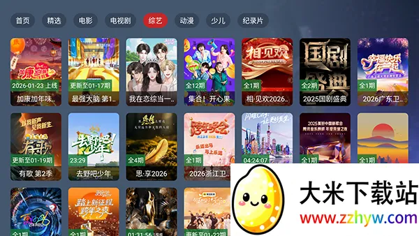 ��ͥӰԺ4k2026�ٷ����°汾v2.3.4 �ٷ������ͼ