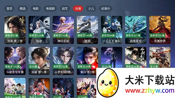 ��ͥӰԺ4k2026�ٷ����°汾v2.3.4 �ٷ������ͼ