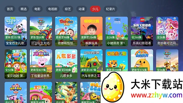 ��ͥӰԺ4k2026�ٷ����°汾v2.3.4 �ٷ������ͼ