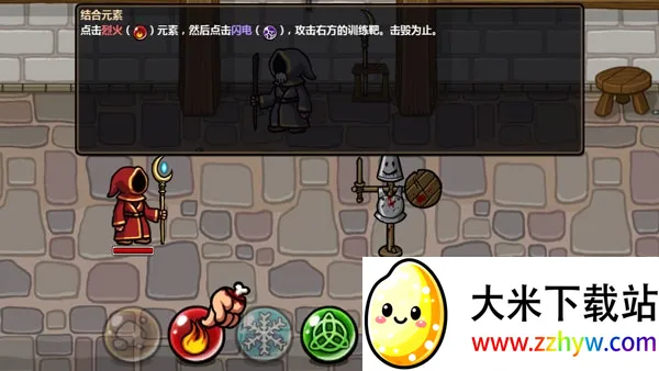 Magicka(���³�ð������)v1.4.4 �ٷ������ͼ