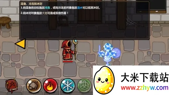 Magicka(���³�ð������)