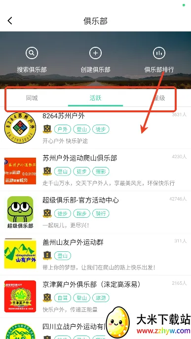 �������ֲ���׿������