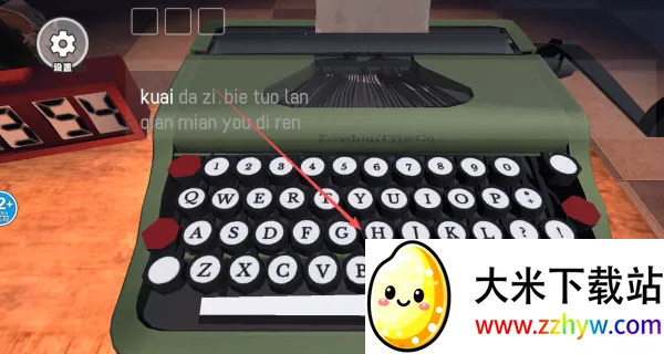 ���ִ���ɱ(����ð����Ϸ)