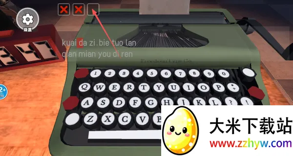 ���ִ���ɱ(����ð����Ϸ)v1.0 �ٷ������ͼ