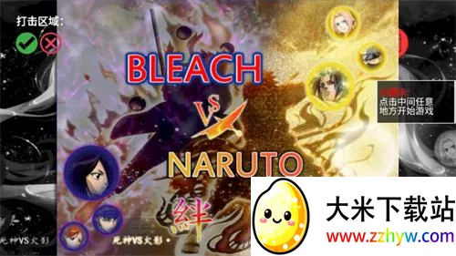 ����vs��Ӱ3.8.2�ٷ���������