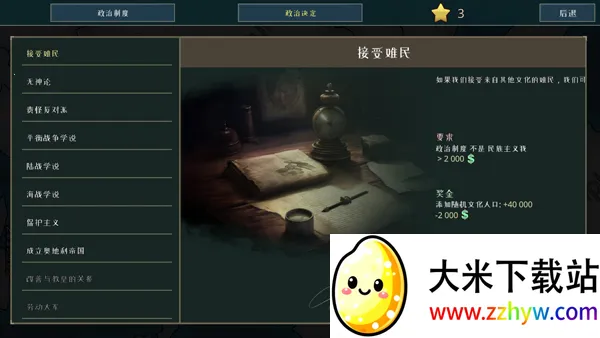 ս���������ڹ�v0.2.48.48 ��Ѱ��ͼ