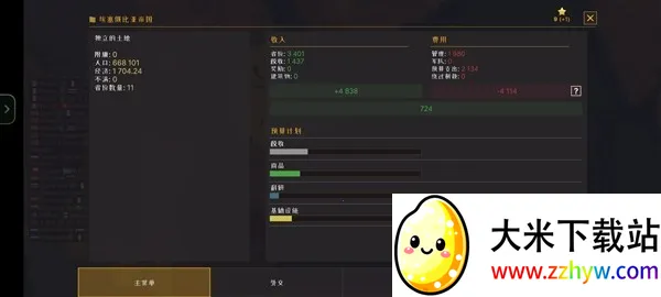 ս���������ڹ�v0.2.48.48 ��Ѱ��ͼ