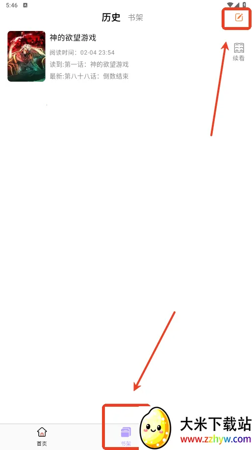 ���������°�