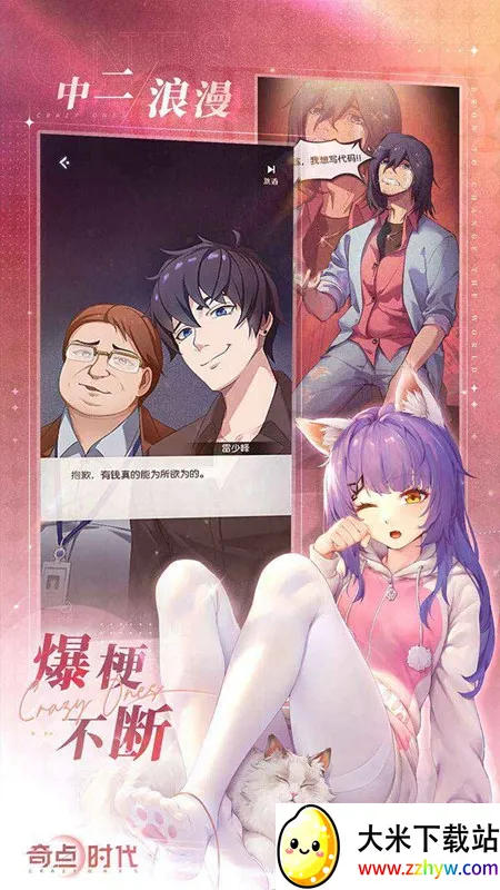 ���������°�v2.1.21 ��Ѱ��ͼ