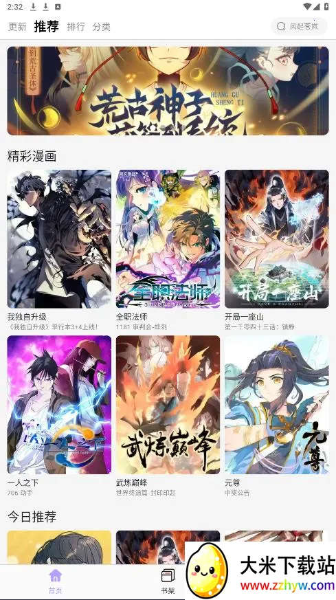 ���������°�v2.1.21 ��Ѱ��ͼ